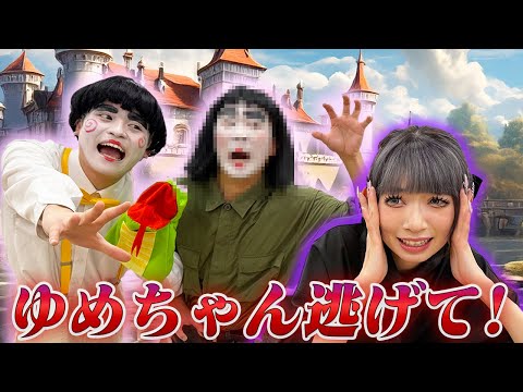 リッチームのお兄ちゃん?!○ッチーム初登場!