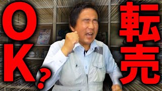 動画サムネイル