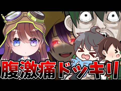 【第五人格】通話開始した瞬間に「お腹が痛い」ドッキリを仕掛けるとNozomiさんはどんな反応するのか…？【IdentityⅤ】