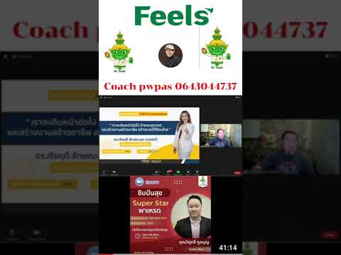 #โปรลับซิมปันสุข-by-Coach-papa #โปรลับซิมปันสุข-by-Coach-papa