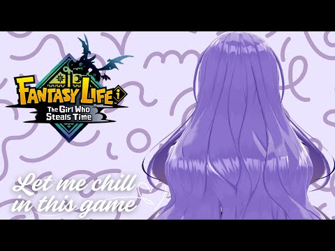 【FANTASY LIFE i: The Girl Who Steals Time】Let me Chill in this game【hololive】