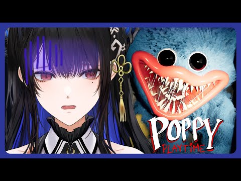 【Poppy Playtime】This is a kids game, right? 🎼