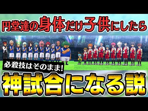 【検証】