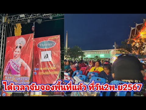 ได้เวลาจับจองพื้นที่แล้วดูลิเ