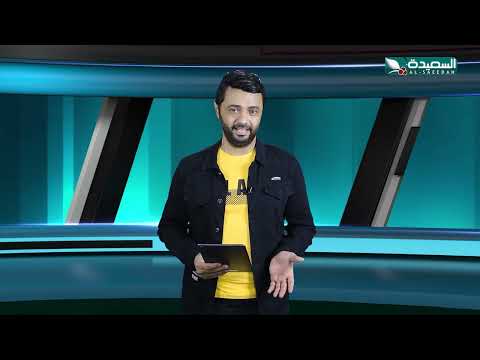 قناة السعيدة الفضائية