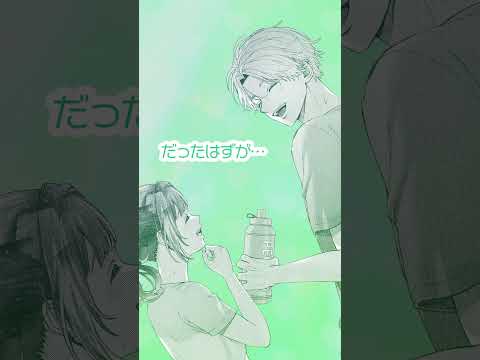 【CV:増田俊樹】『だってこれが初恋』最新1巻発売記念PV