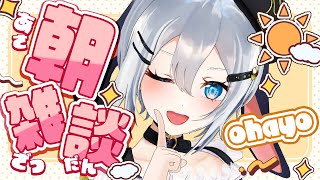 4時寝、7時起床【朝活】 #山黒音玄