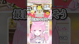 レンズを削るのムズすぎる Part1 【たまごっちのプチプチおみせっち おまちど～さま！】 #Shorts #Vtuber #るしぇかっと