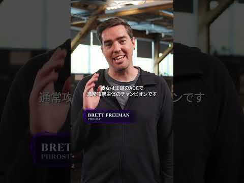 Dev Update：ランダムミッド、インティングなどについて