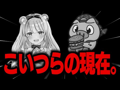 消えた最強PADプレイヤーの現在何をしているのか全部晒します【フォートナイト/Fortnite】