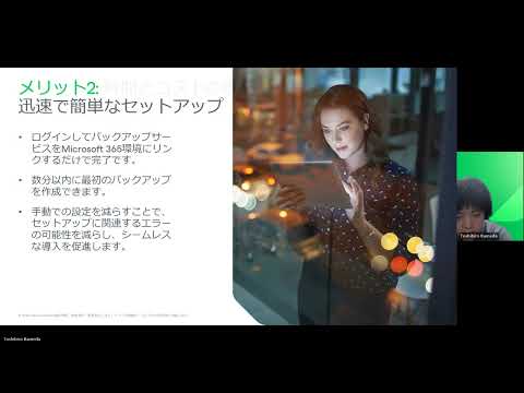 JP 8 Benefits of a backup service for M365