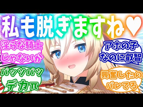 トレーナーの着替えを見てしまい自分も脱ごうとするデュランダルに対するのトレーナーの反応集【ウマ娘】【ウマ娘プリティーダービー】【デュランダル】