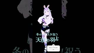 好き！雪！本気マジック🎶🪽❄️ #香港vtuber #vtuber #vtuberclips #hkvtuber #anime #short