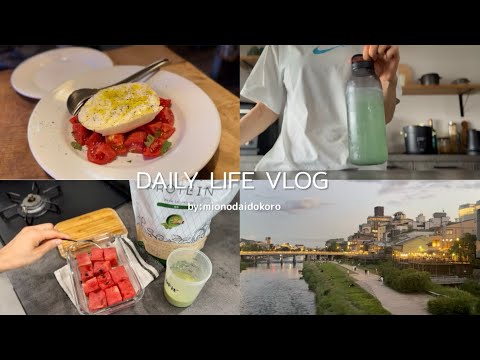  vlog｜夏の日常３日間🌻購入品/ジム/誕生日/食事ブイログ.