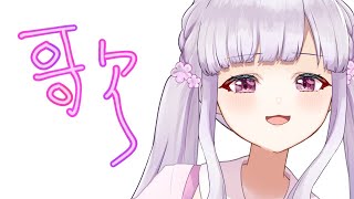 【 #歌枠 / KARAOKE 】GWも働いているあなたへエール【 #Vtuber / #音咲アリン 】#shorts