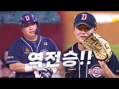 [두산 vs SSG] 9회 초 역전과 함께 9회 말 깔끔한 마무리까지! 두산 김기연 김택연 | 8.09 | KBO 모먼트 | 야구 하이라이트