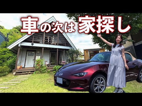 納車したてのロードスターで、理想の暮らしを探しに。【BESS】