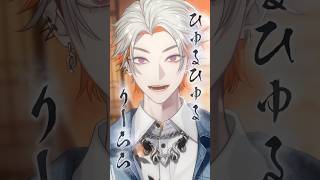 【歌ってみた】ひゅるりらぱっぱ / tuki. #vtuber #shorts