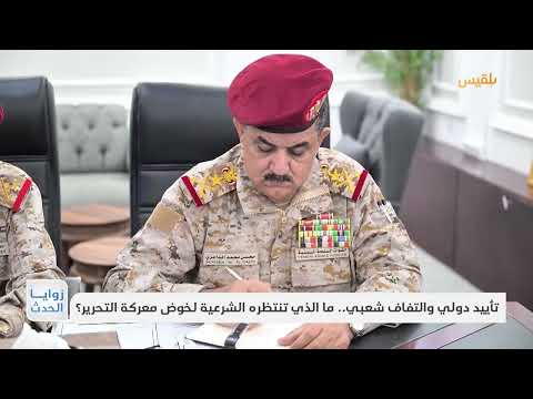 قناة بلقيس الفضائية
