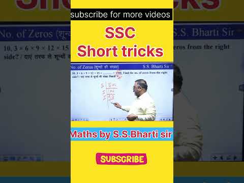 #ssc Short tricks