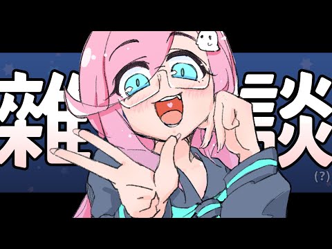 【無畫面工作台】你陪我聊天我陪你工作【隠岐スダマ】#台V