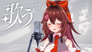 「一曲だけ」の歌枠、オリジナル曲『VOICE』大切な音楽を歌で届けます。