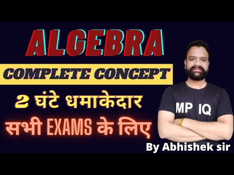 Algebra Complete Concept + Question by Abhishek Mishra For CGL,CHSL,MP SI,FOREST,PATWARI,JAIL PRAHAR