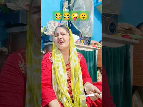जोड़ों का दर्द #funny #comedy #youtube #shorts #viral shots 🤪🤪🤣😂🤪