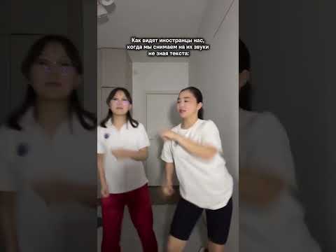 Жиза кажись