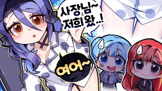 강지는 종종 바지를 안 입은 채 방송을한다는 이야기가 있다...