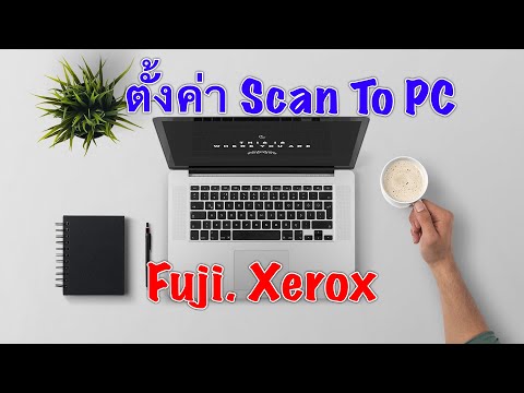 SetupScanxerox,scantoPC,