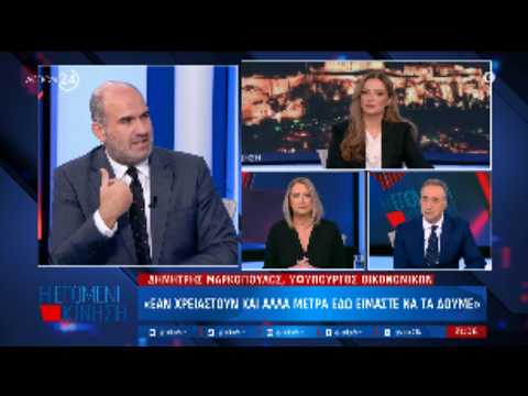 Δ. Μαρκόπουλος: «Ο Φλωρίδης έχει στοχοποιηθεί γιατί ήταν γενναία μπροστά στα Τέμπη»