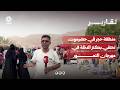 منطقة حجر في حضرموت تحتفي بكنز النخلة في مهرجان التمور