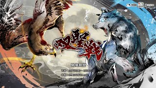 【雀魂 公式戦】第九期 双聖戦-2025-Aug.
