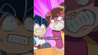 席替えで目が悪いと言って強引に好きな人の隣に座ったら… #Plottアニメ