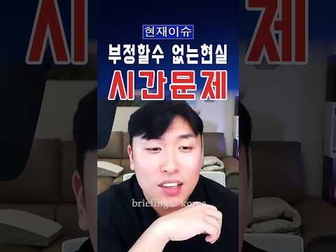 #대한민국 #한국 #이슈 #정치 #<strong>뉴스</strong> #정치이슈 #<strong>속보</strong> #논란 #자유 #민주주의 #윤석열 #집회 #시위 #중국 #<strong>북한</strong> #역사