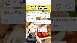 うそ、、だろ、、、、