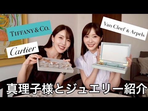 【初心者必見】これを見れば買うべきジュエリーがわかります!