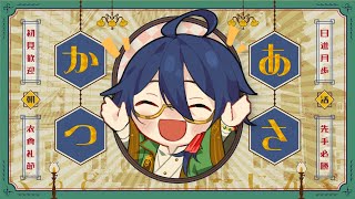 【朝活配信】6月8日　日曜の朝です　初めての方も是非どうぞ☆　まったり雑談✖素人タロット占い＝ゆる癒し朝活タイム　#shorts　#vark