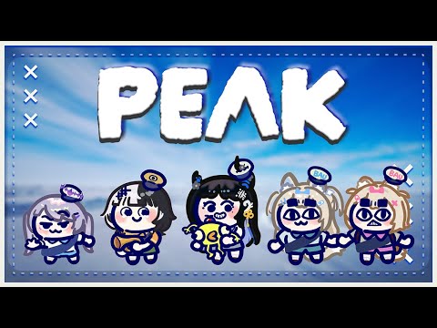 Quickest Peak Stream Ever【PEAK】