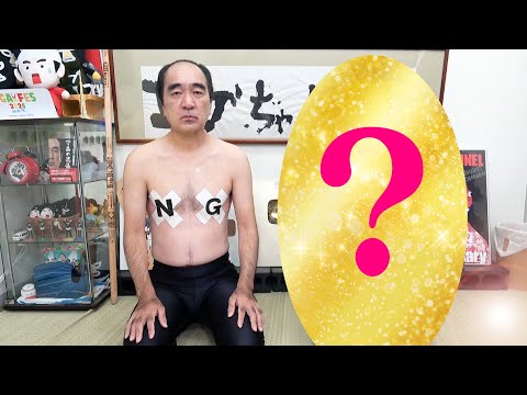 入籍しました