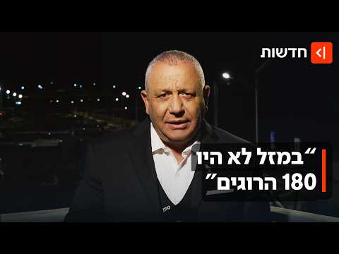 איזנקוט: "מירי רגב הייתה צריכה להתפטר הבוקר"