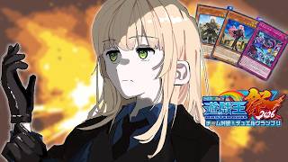 【  #にじ遊戯王祭2026 】 皆に学び、戦いに学ぶ会（視聴者練習＆チーム練習会という意味です）【 鏑木ろこ￤にじさんじ 】
