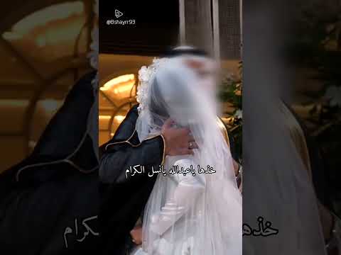 هذا تراها غالية حسين الجسمي قابلة للتعديل بالاسماء حسب الطلب لتواصل واتس اب #زفات_بالاسماء #السعودية