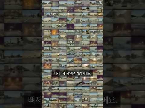 테슬라 역대급 베팅 시작됐다 ㄷㄷ