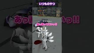 #madtown 暴走する2人の日常、dtto.VS秋雪こはく #shorts