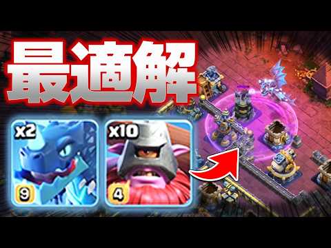 日本トップの対戦でライドラ入りスローワーがぶっ刺さり！【クラクラ】