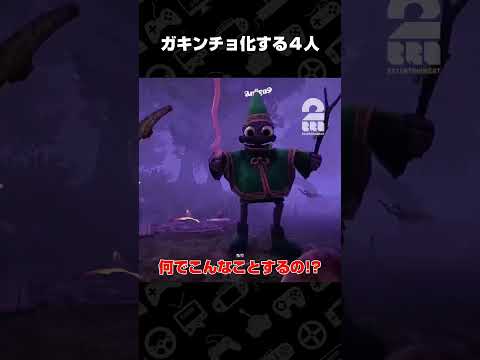 ガキンチョ化する4人【YAPYAP】 #shorts