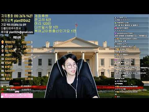 10.9 종교의 탈을 쓴 <strong>악의</strong> 무리들 ㅋ