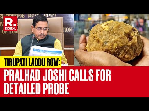 TIRUPATI LADDU ROW:  PRALHAD JOSHI CALLS FOR DETAILED PROBE